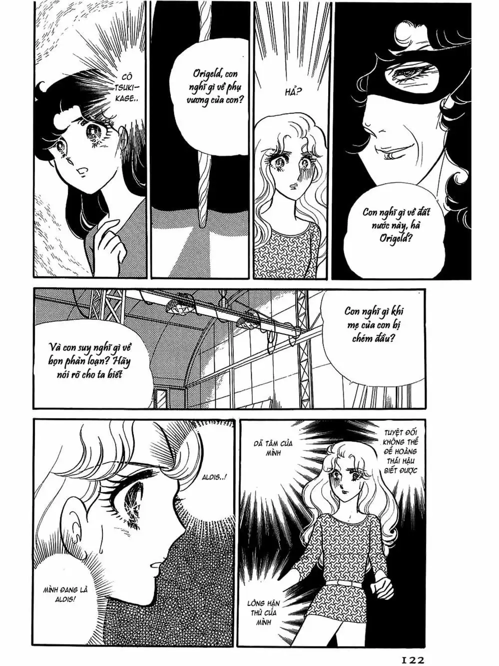 Truyện Tranh Mặt Nạ Thủy Tinh - Glass Mask trang 7