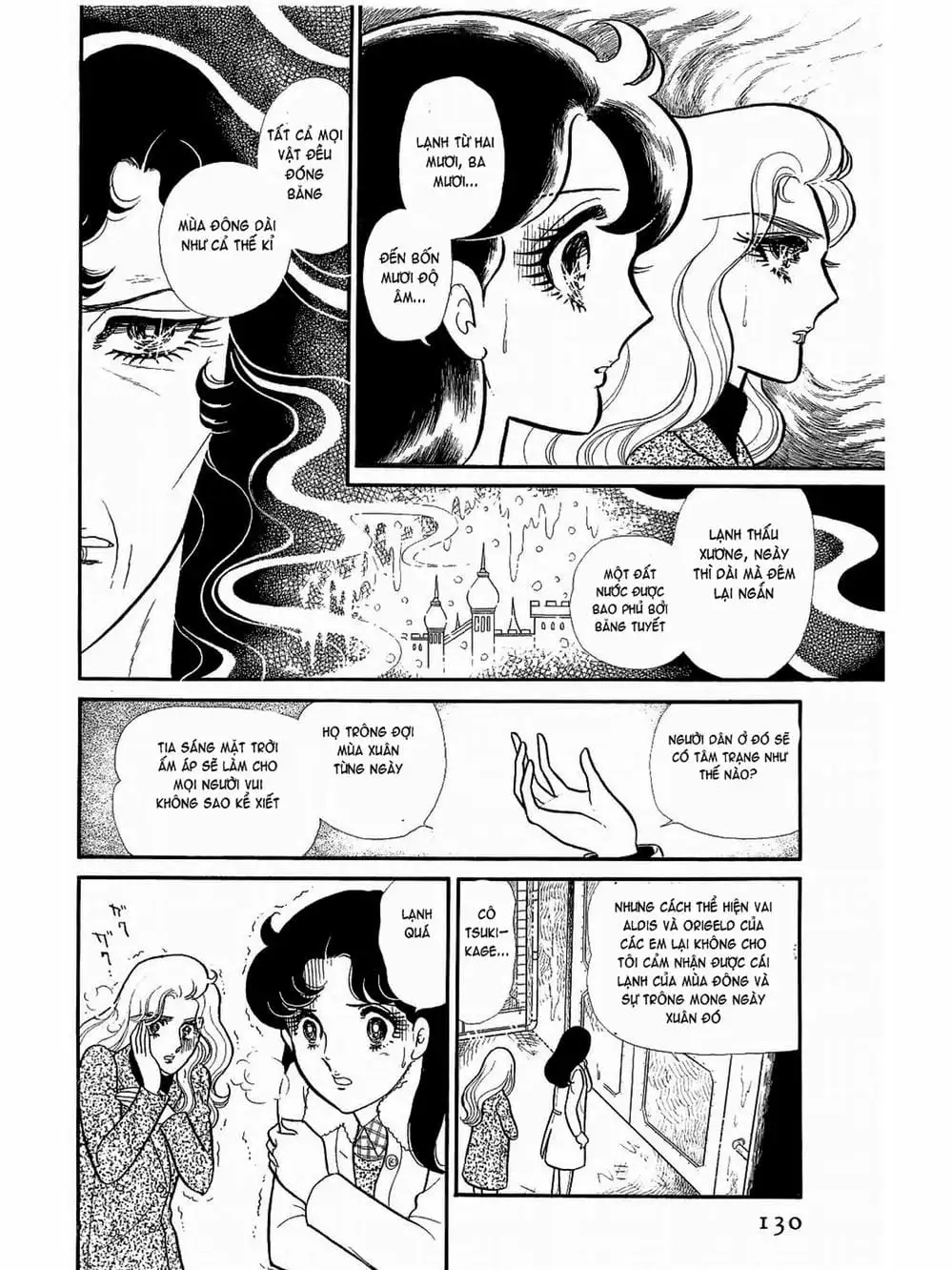 Truyện Tranh Mặt Nạ Thủy Tinh - Glass Mask trang 7