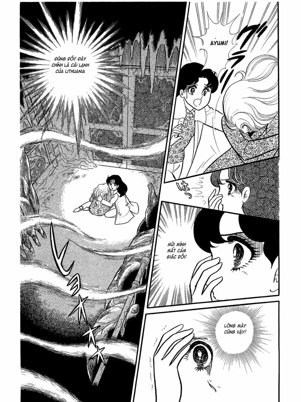 Truyện Tranh Mặt Nạ Thủy Tinh - Glass Mask trang 7