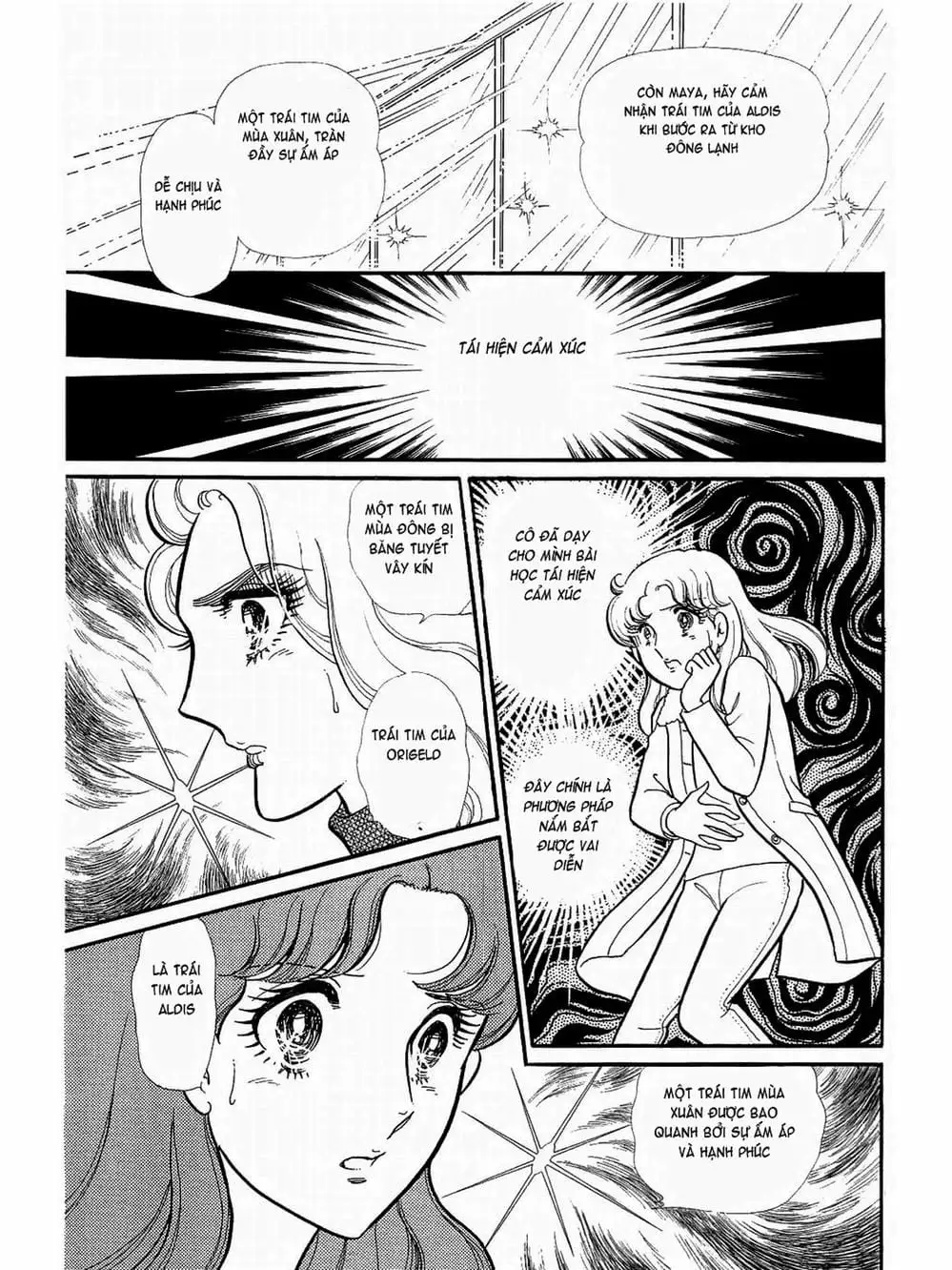 Truyện Tranh Mặt Nạ Thủy Tinh - Glass Mask trang 7