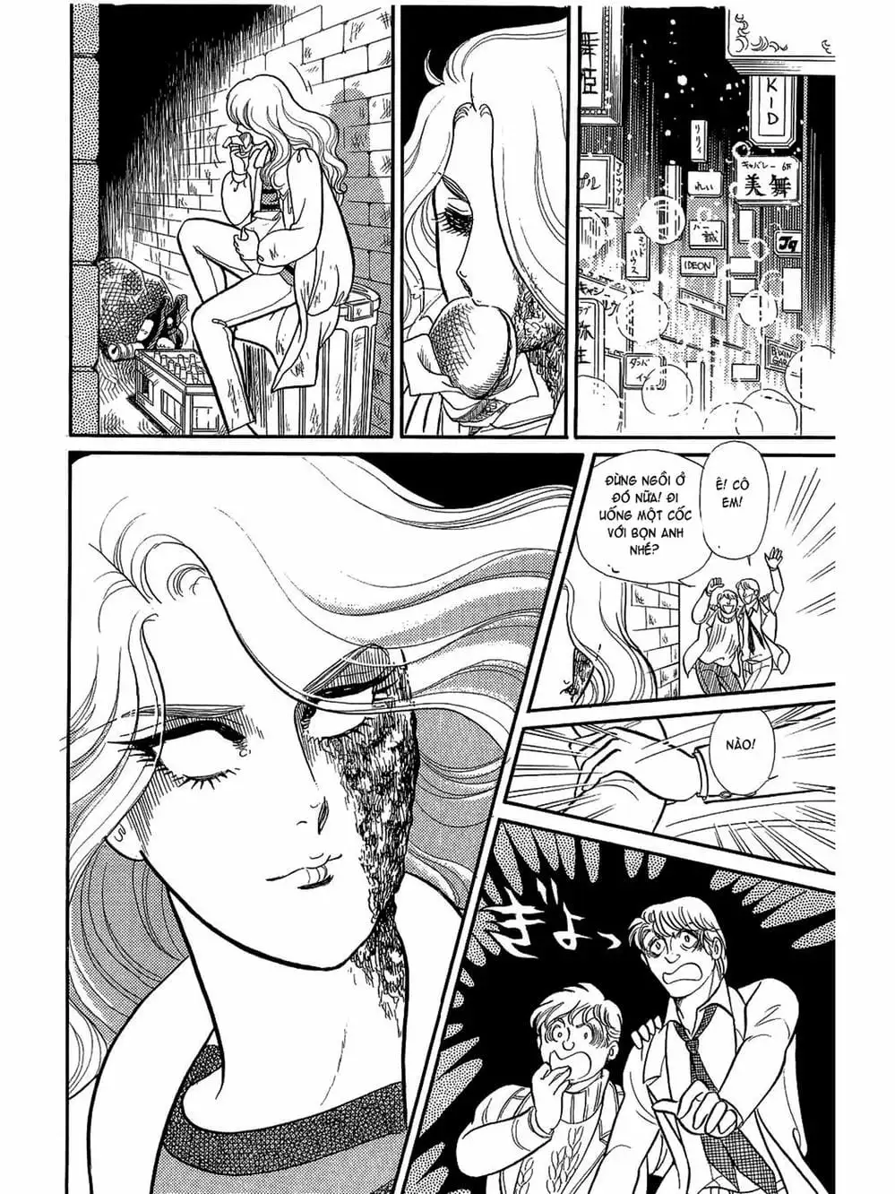 Truyện Tranh Mặt Nạ Thủy Tinh - Glass Mask trang 7
