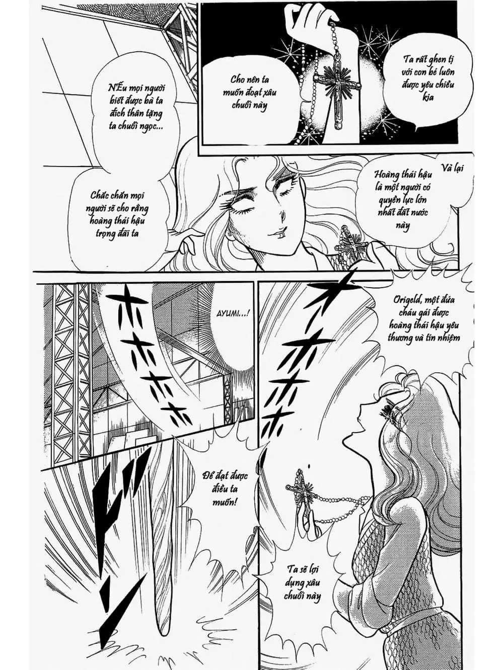 Truyện Tranh Mặt Nạ Thủy Tinh - Glass Mask trang 7