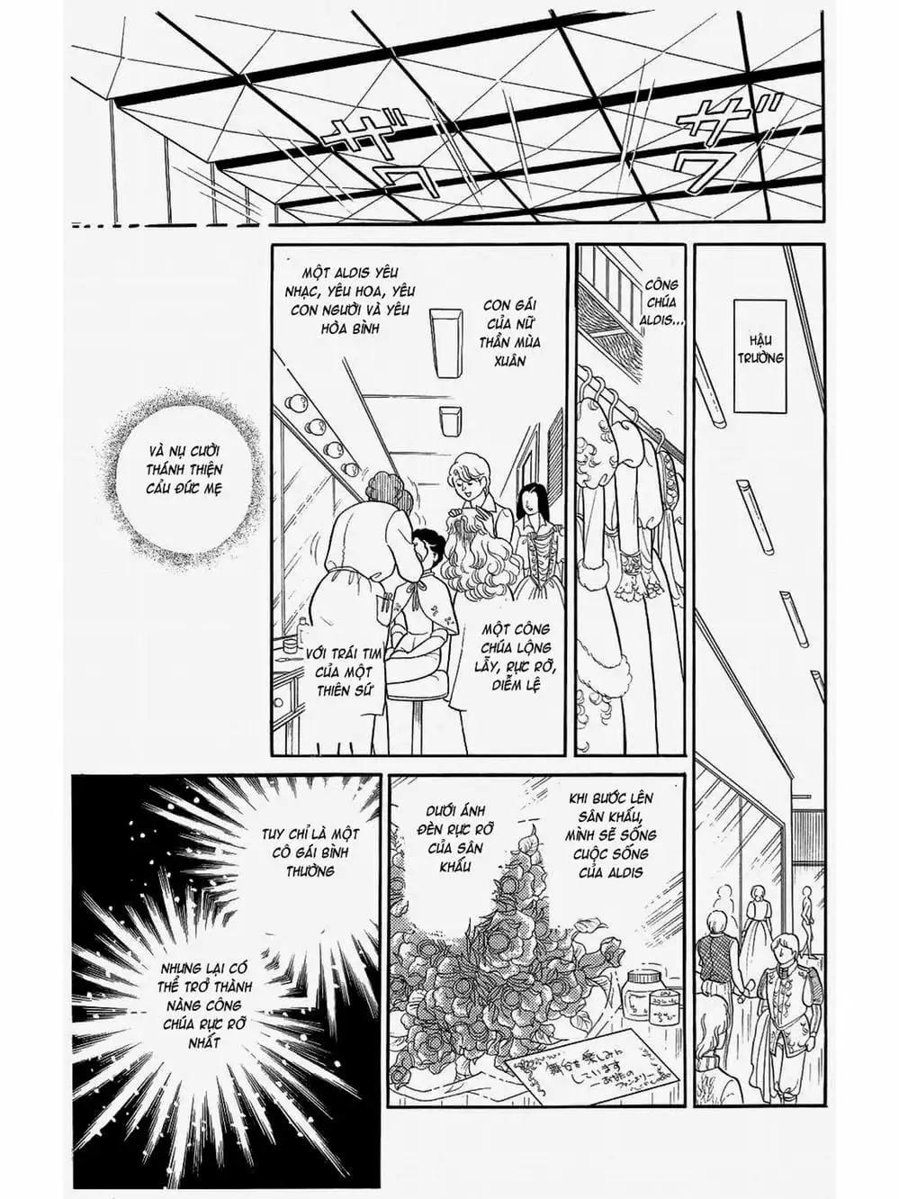 Truyện Tranh Mặt Nạ Thủy Tinh - Glass Mask trang 7