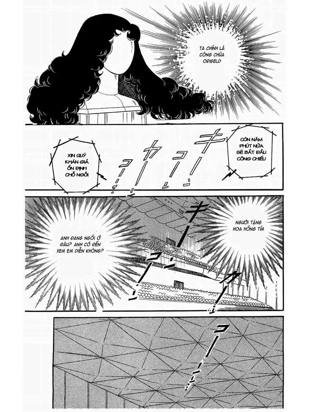 Truyện Tranh Mặt Nạ Thủy Tinh - Glass Mask trang 7