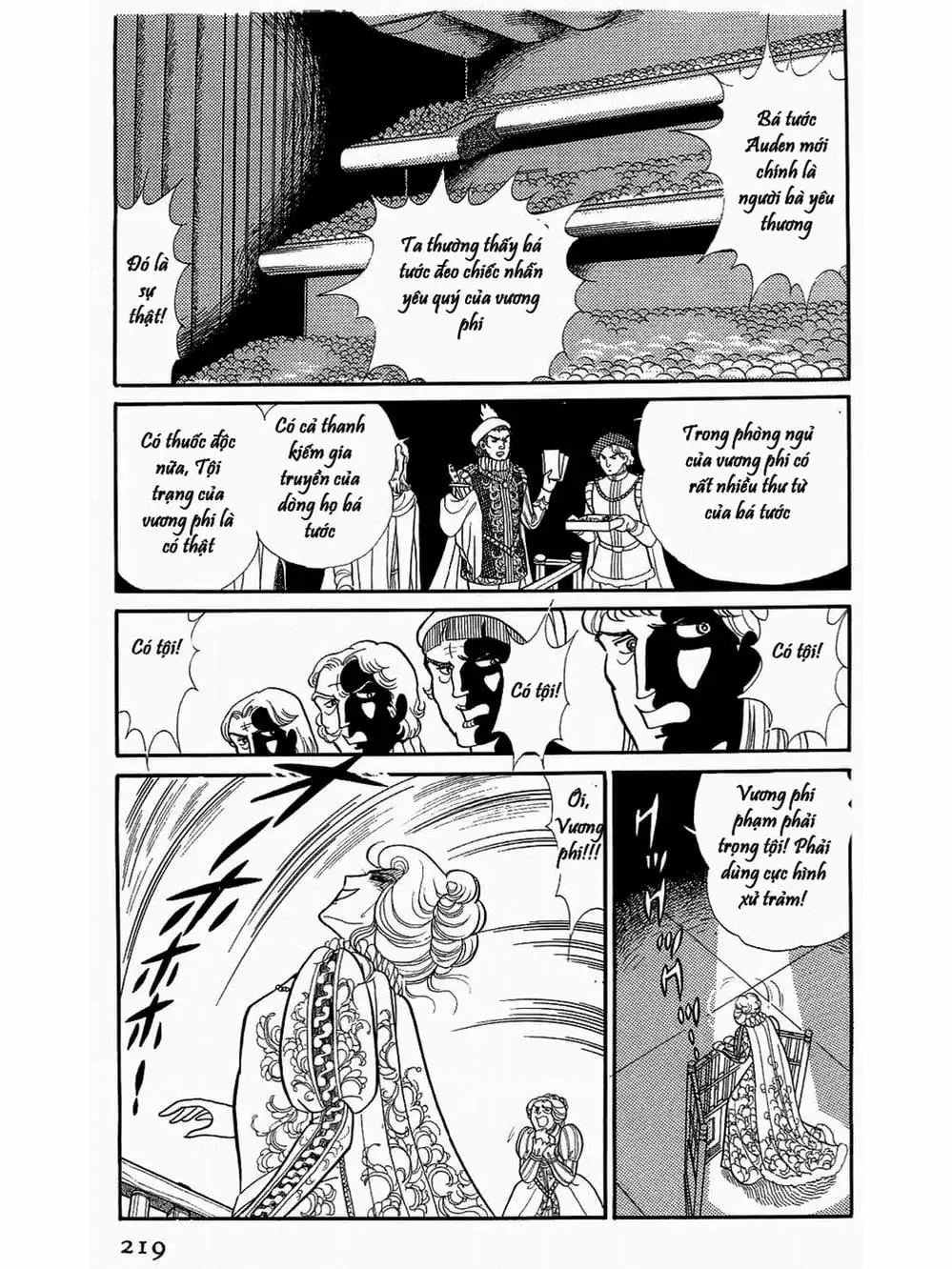 Truyện Tranh Mặt Nạ Thủy Tinh - Glass Mask trang 7