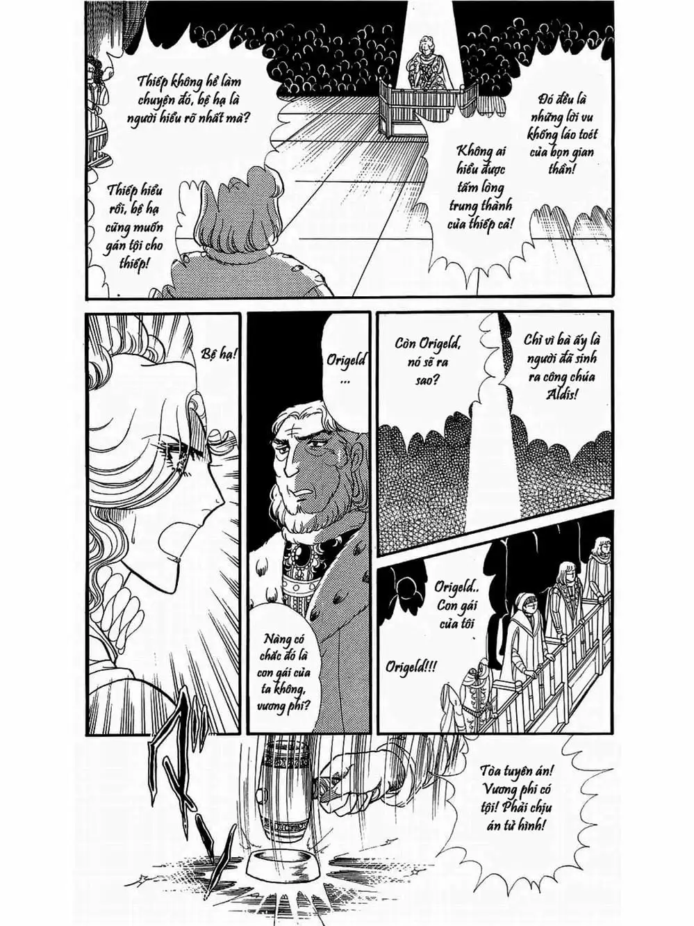 Truyện Tranh Mặt Nạ Thủy Tinh - Glass Mask trang 7