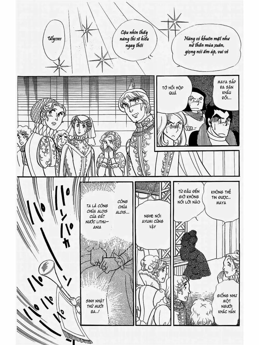 Truyện Tranh Mặt Nạ Thủy Tinh - Glass Mask trang 7