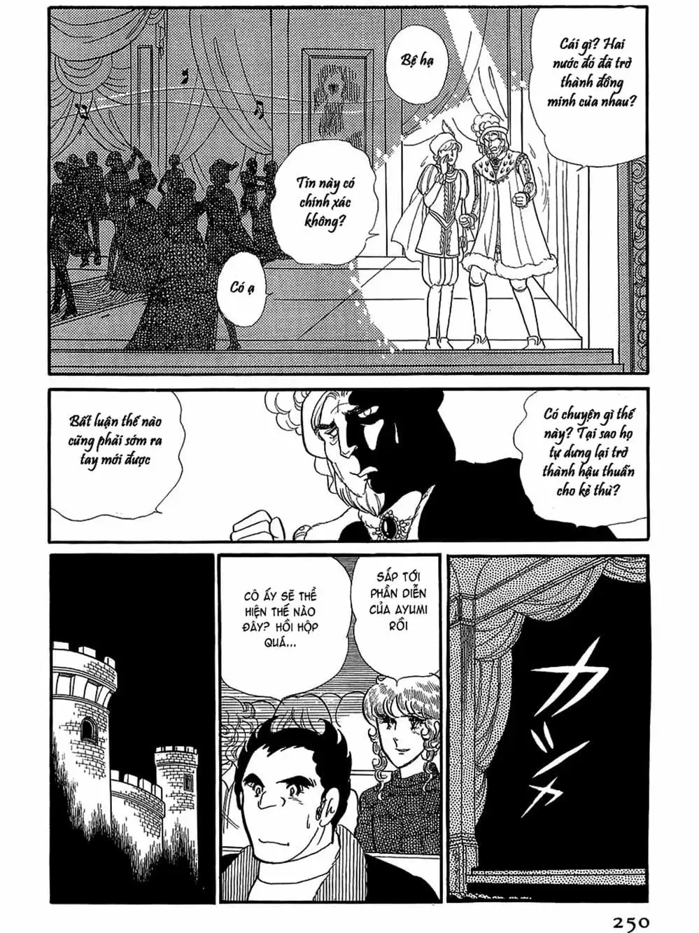 Truyện Tranh Mặt Nạ Thủy Tinh - Glass Mask trang 7