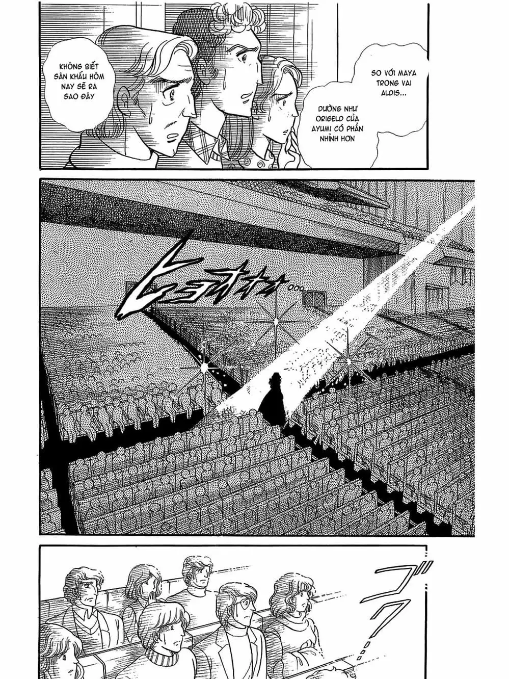 Truyện Tranh Mặt Nạ Thủy Tinh - Glass Mask trang 7