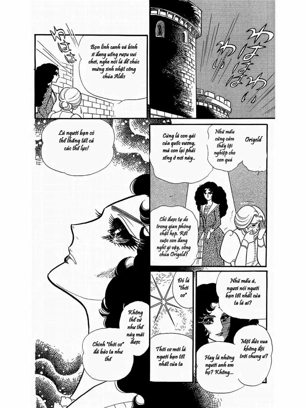 Truyện Tranh Mặt Nạ Thủy Tinh - Glass Mask trang 7