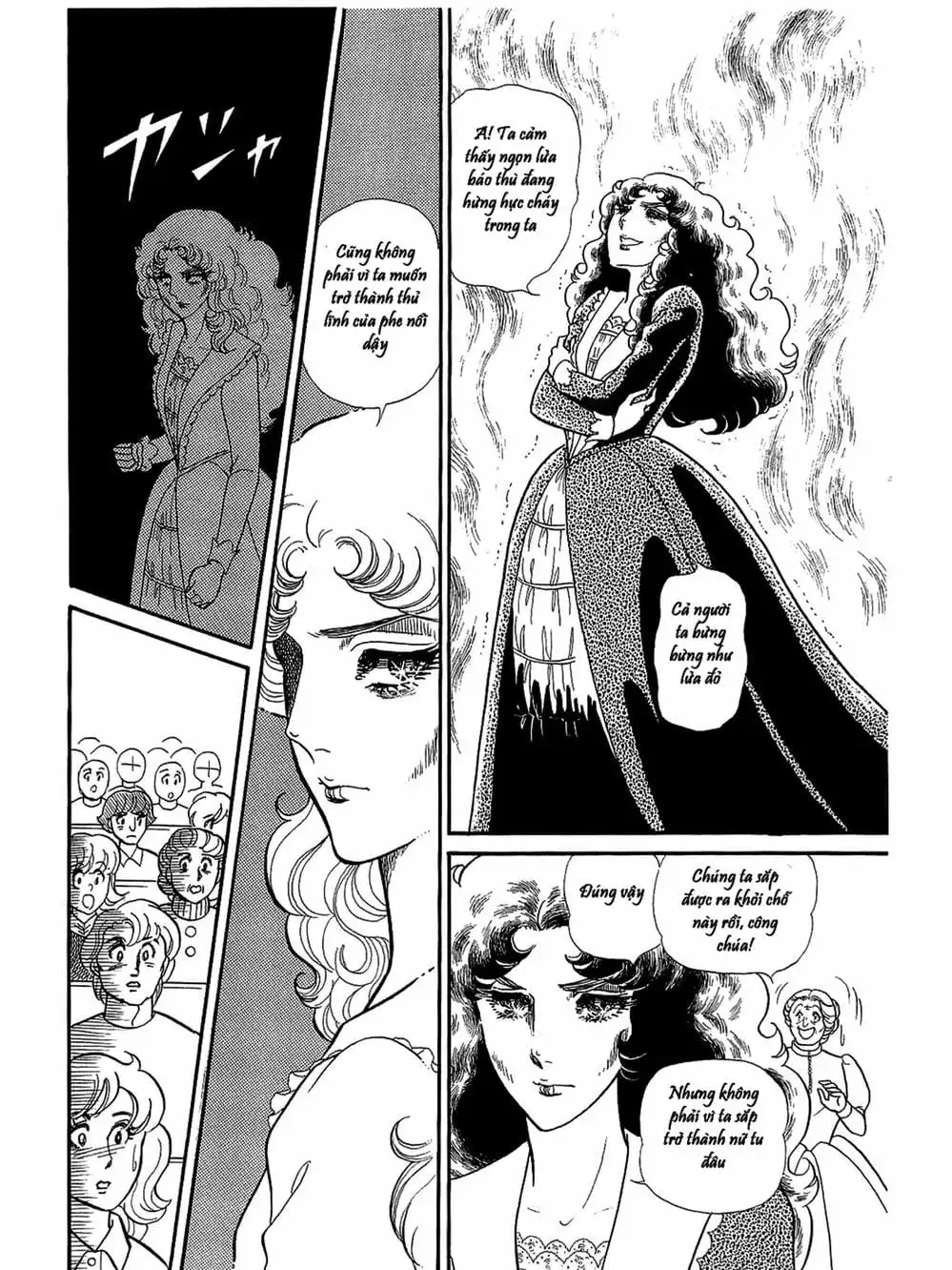 Truyện Tranh Mặt Nạ Thủy Tinh - Glass Mask trang 7