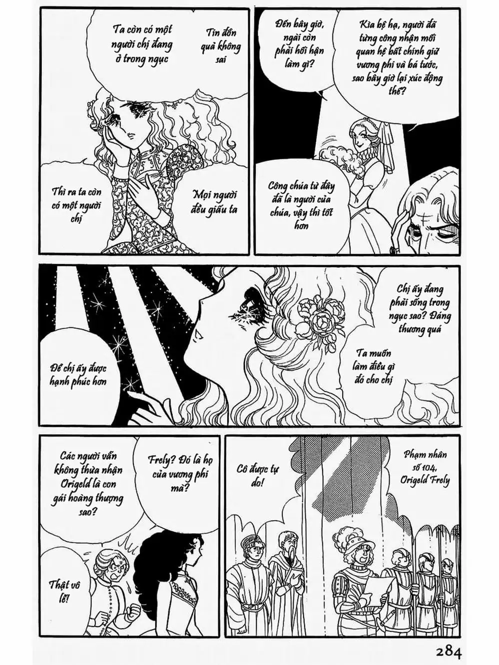 Truyện Tranh Mặt Nạ Thủy Tinh - Glass Mask trang 7