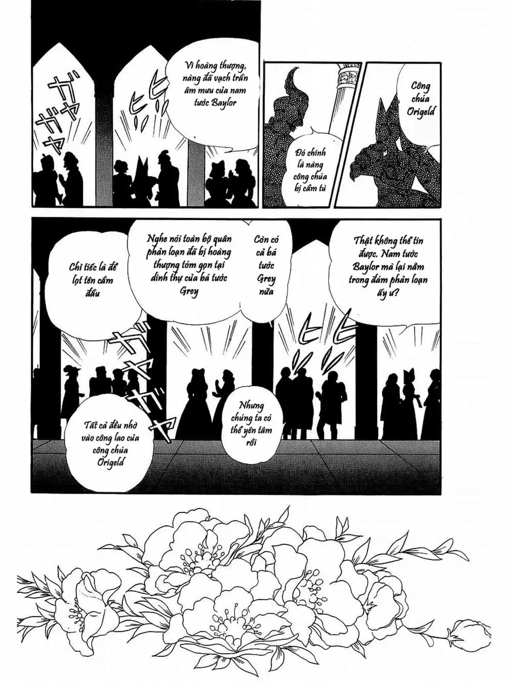 Truyện Tranh Mặt Nạ Thủy Tinh - Glass Mask trang 7