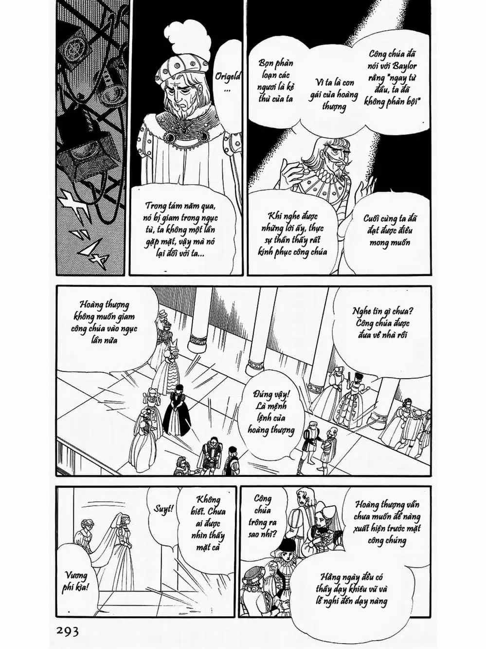 Truyện Tranh Mặt Nạ Thủy Tinh - Glass Mask trang 7