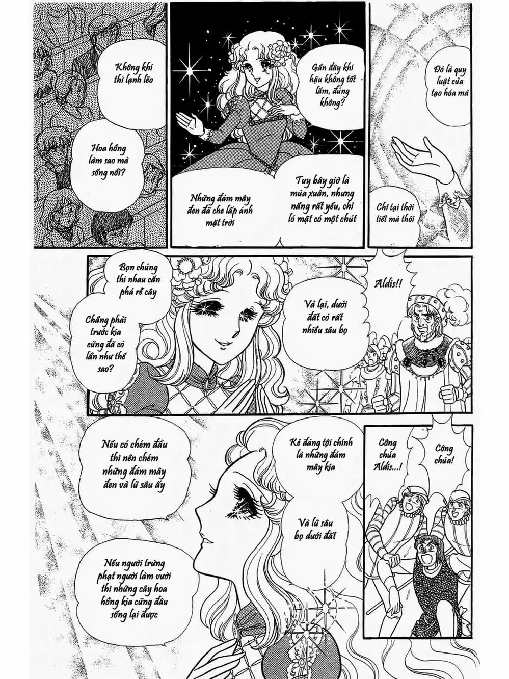 Truyện Tranh Mặt Nạ Thủy Tinh - Glass Mask trang 7