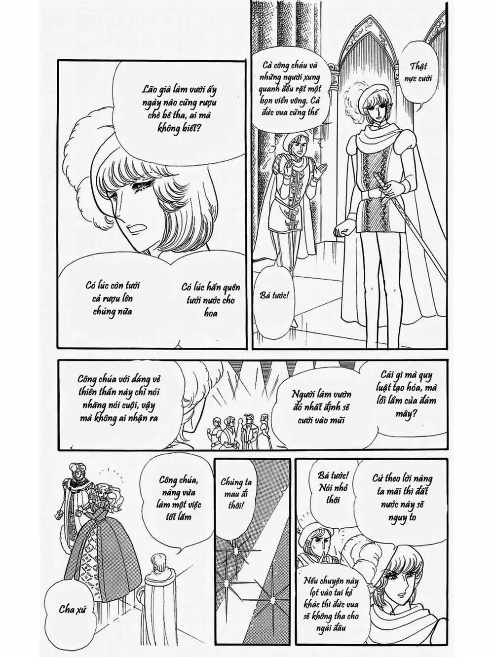 Truyện Tranh Mặt Nạ Thủy Tinh - Glass Mask trang 7