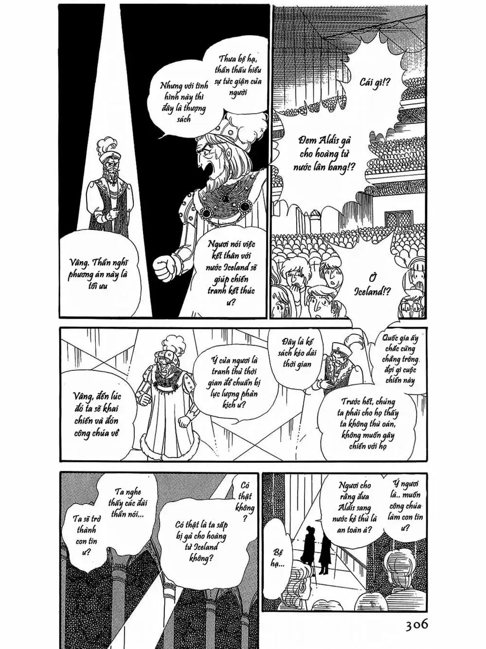 Truyện Tranh Mặt Nạ Thủy Tinh - Glass Mask trang 7