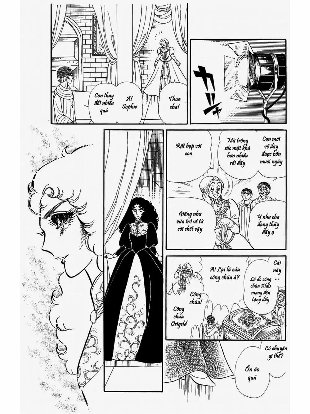 Truyện Tranh Mặt Nạ Thủy Tinh - Glass Mask trang 7