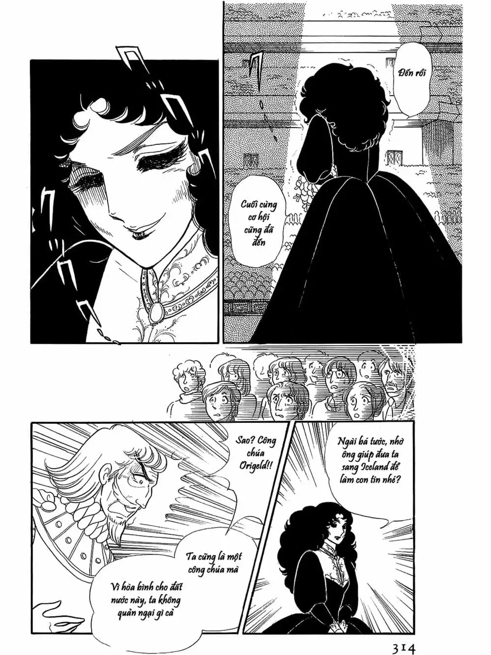 Truyện Tranh Mặt Nạ Thủy Tinh - Glass Mask trang 7