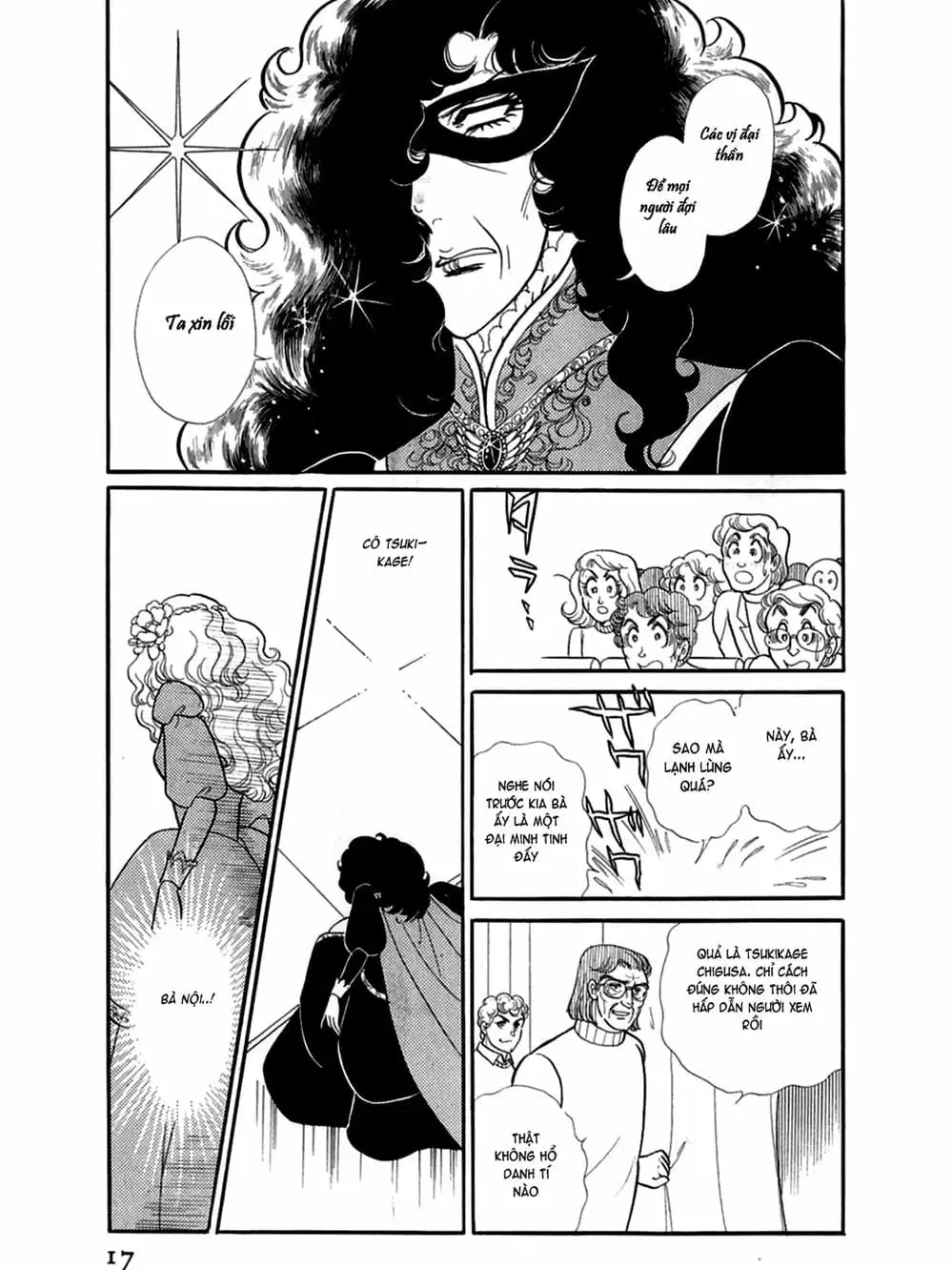 Truyện Tranh Mặt Nạ Thủy Tinh - Glass Mask trang 7