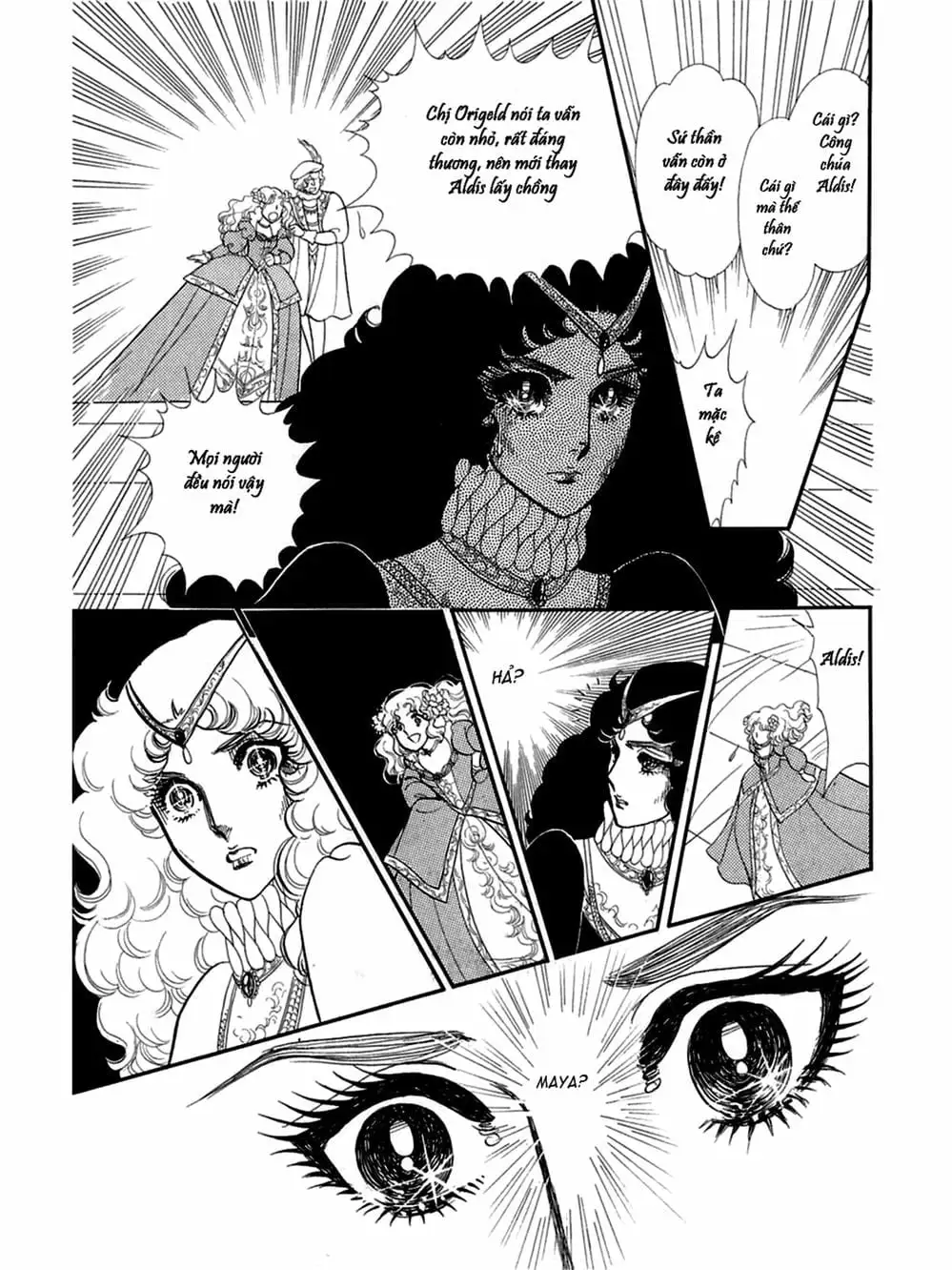 Truyện Tranh Mặt Nạ Thủy Tinh - Glass Mask trang 7