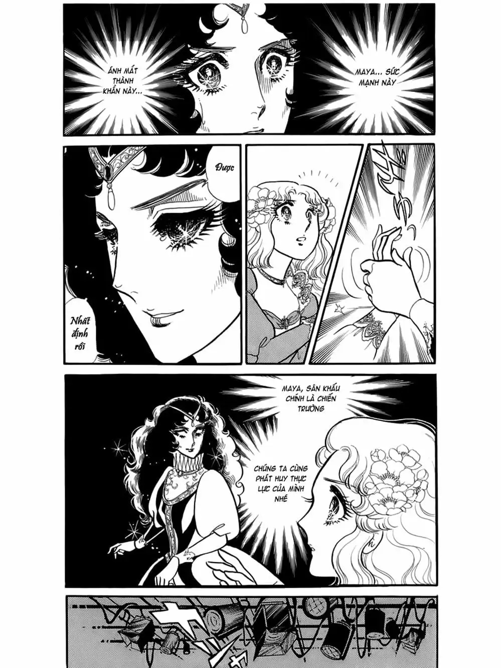 Truyện Tranh Mặt Nạ Thủy Tinh - Glass Mask trang 7