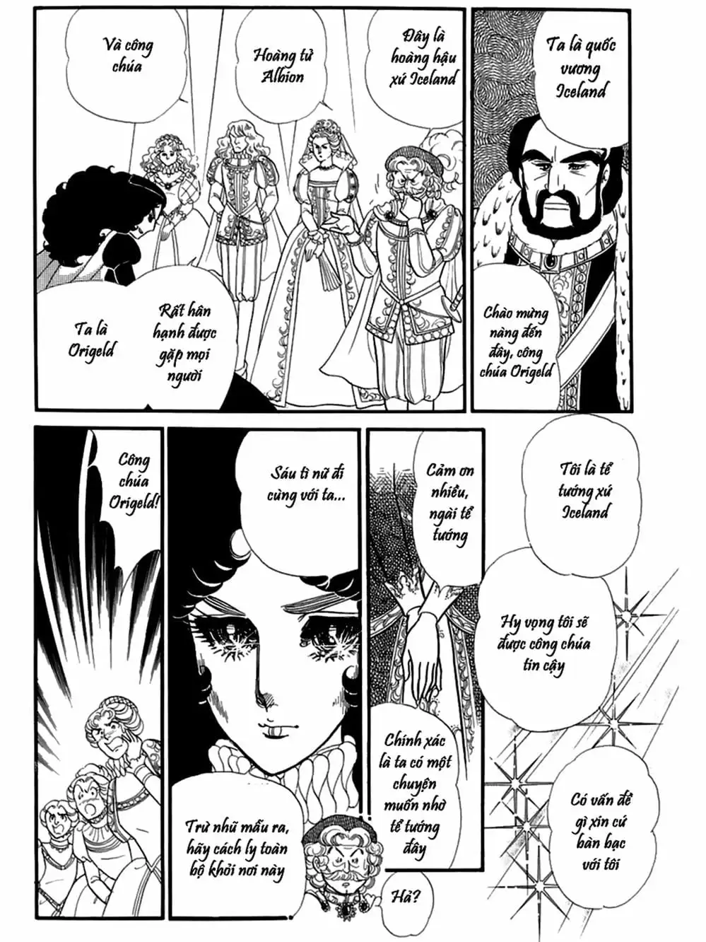 Truyện Tranh Mặt Nạ Thủy Tinh - Glass Mask trang 7