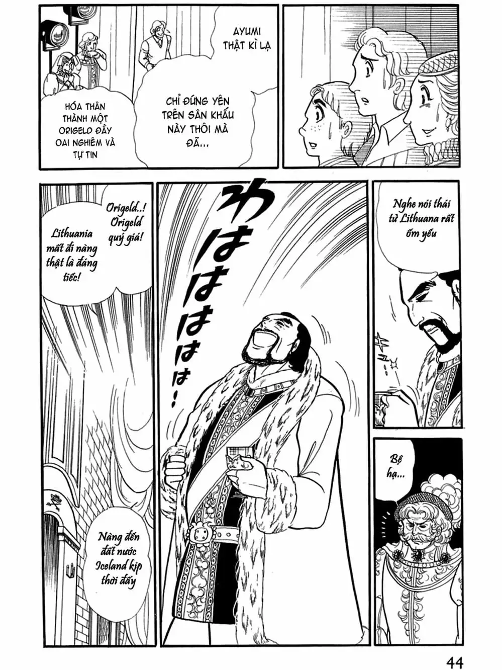 Truyện Tranh Mặt Nạ Thủy Tinh - Glass Mask trang 7