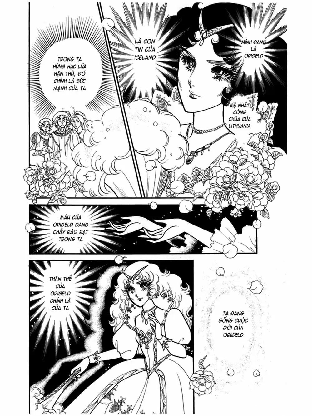 Truyện Tranh Mặt Nạ Thủy Tinh - Glass Mask trang 7