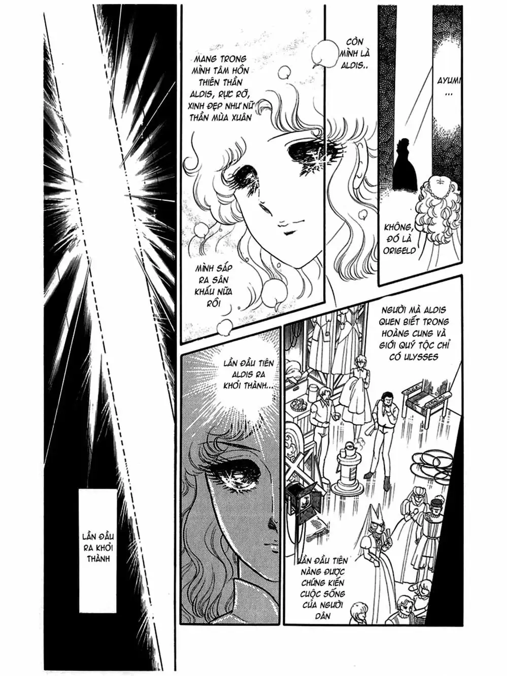 Truyện Tranh Mặt Nạ Thủy Tinh - Glass Mask trang 7