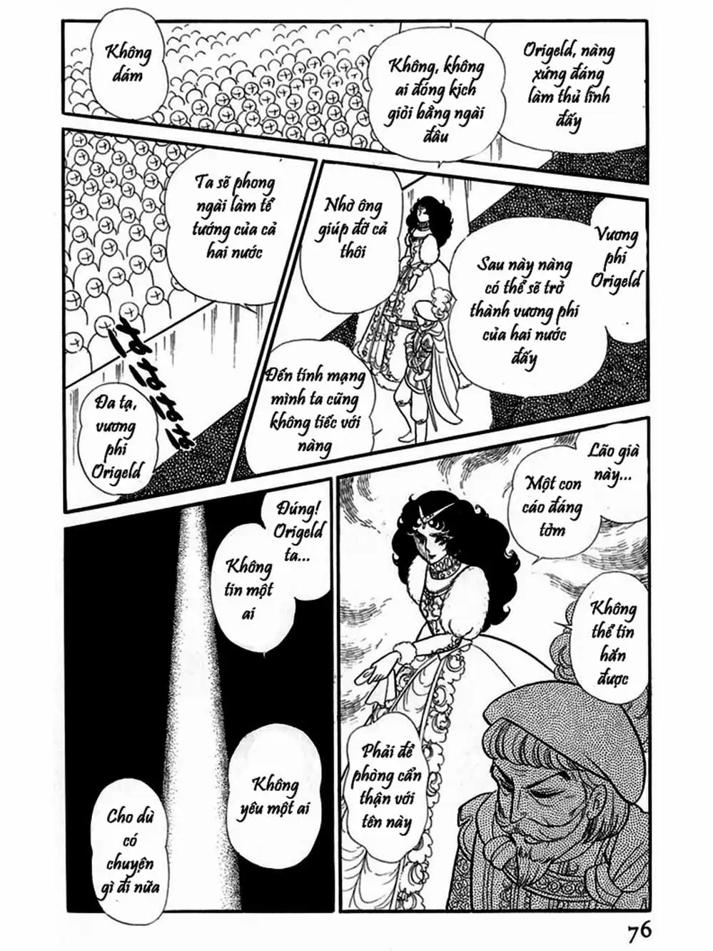 Truyện Tranh Mặt Nạ Thủy Tinh - Glass Mask trang 7