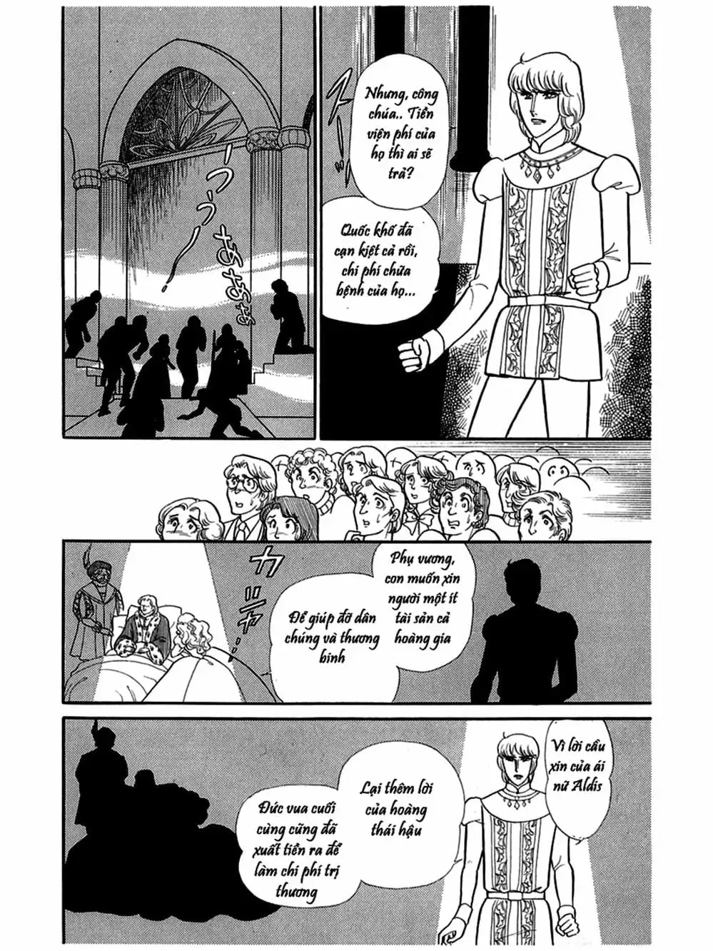 Truyện Tranh Mặt Nạ Thủy Tinh - Glass Mask trang 7