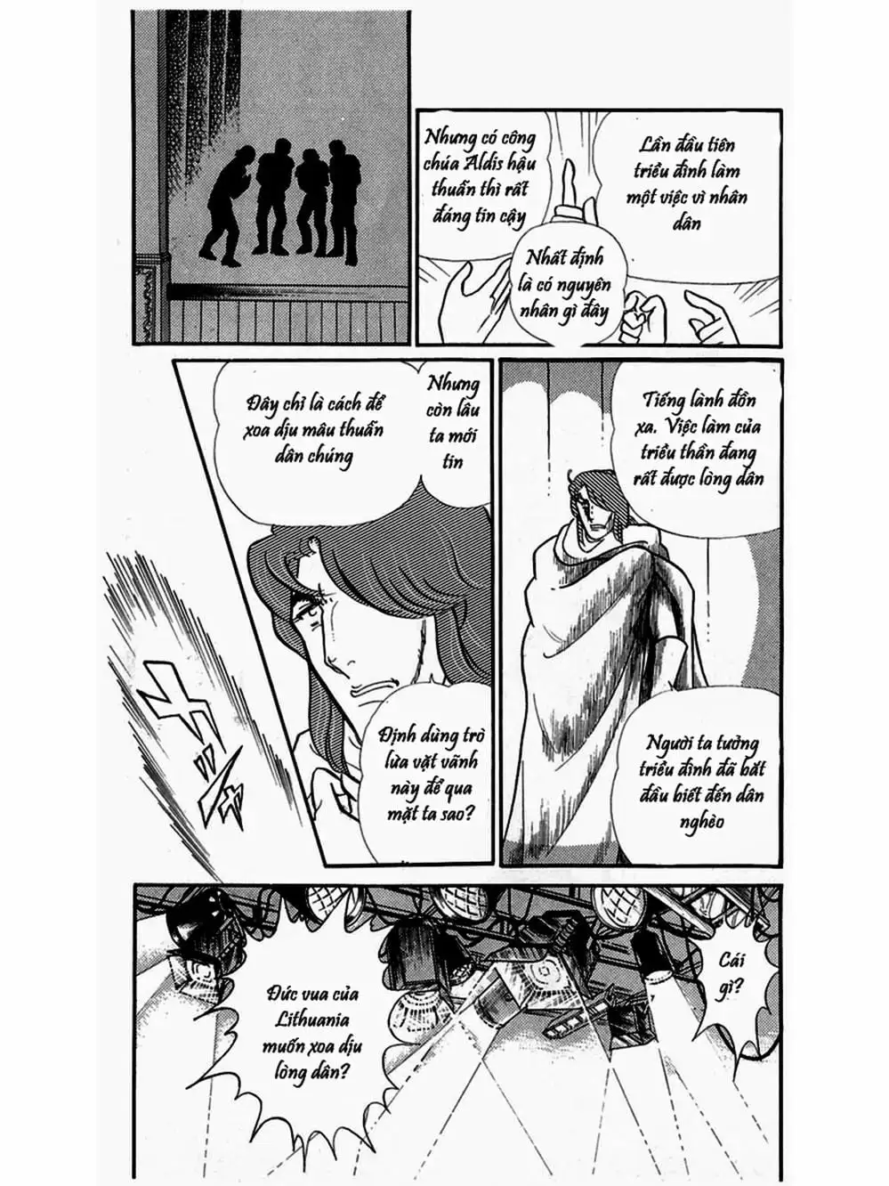 Truyện Tranh Mặt Nạ Thủy Tinh - Glass Mask trang 7