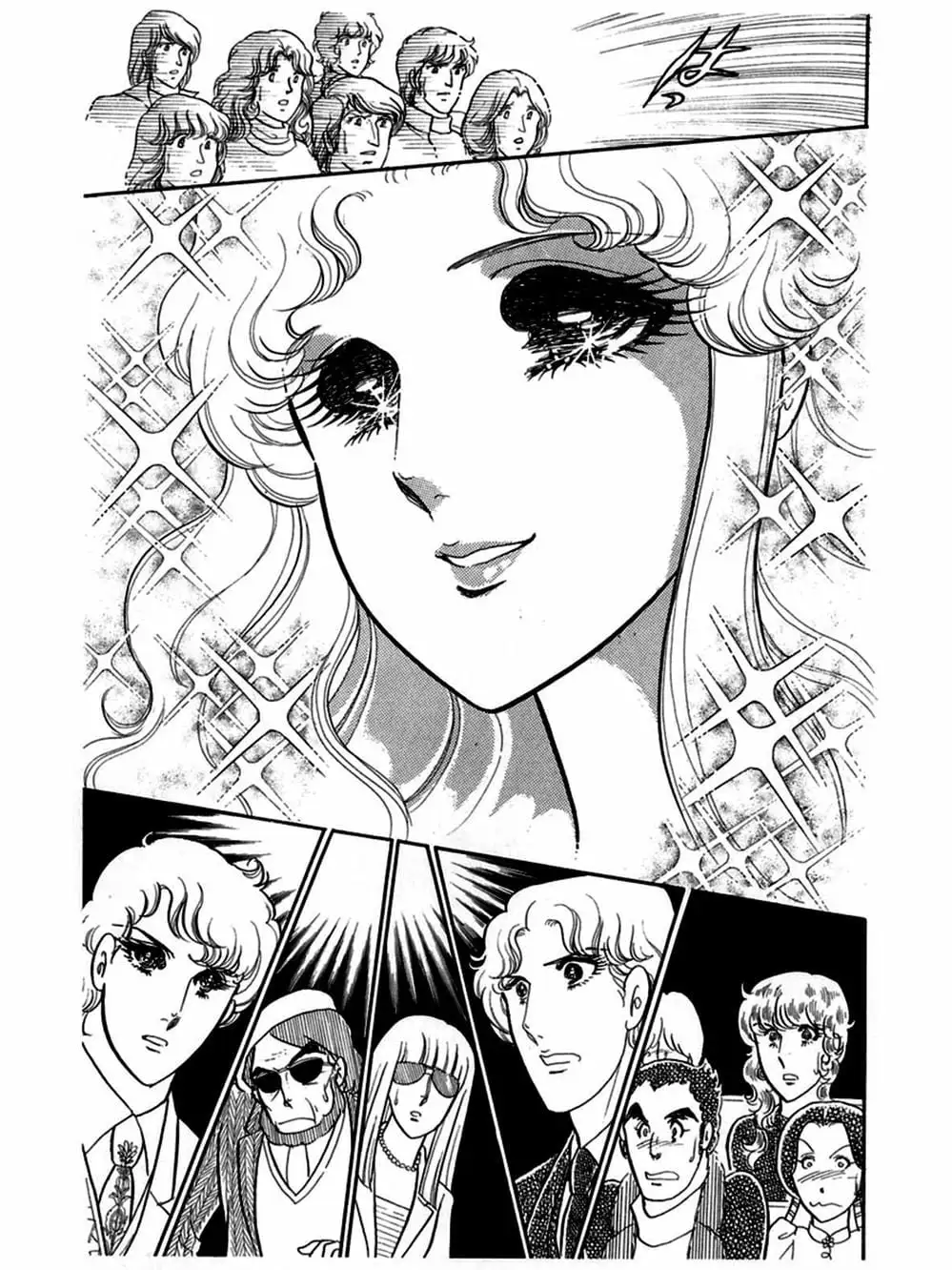 Truyện Tranh Mặt Nạ Thủy Tinh - Glass Mask trang 7