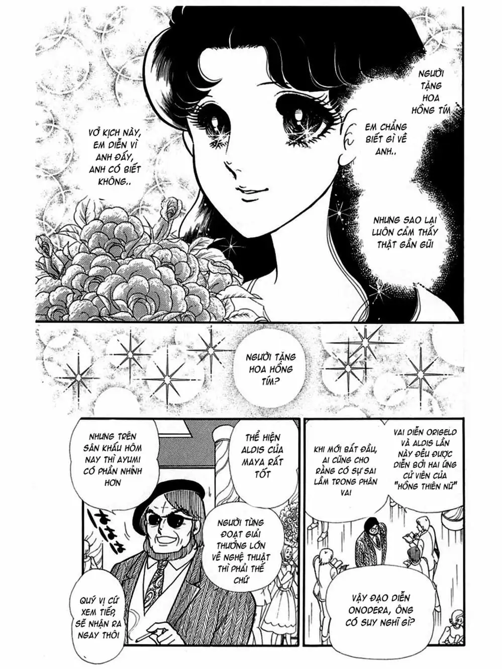 Truyện Tranh Mặt Nạ Thủy Tinh - Glass Mask trang 7