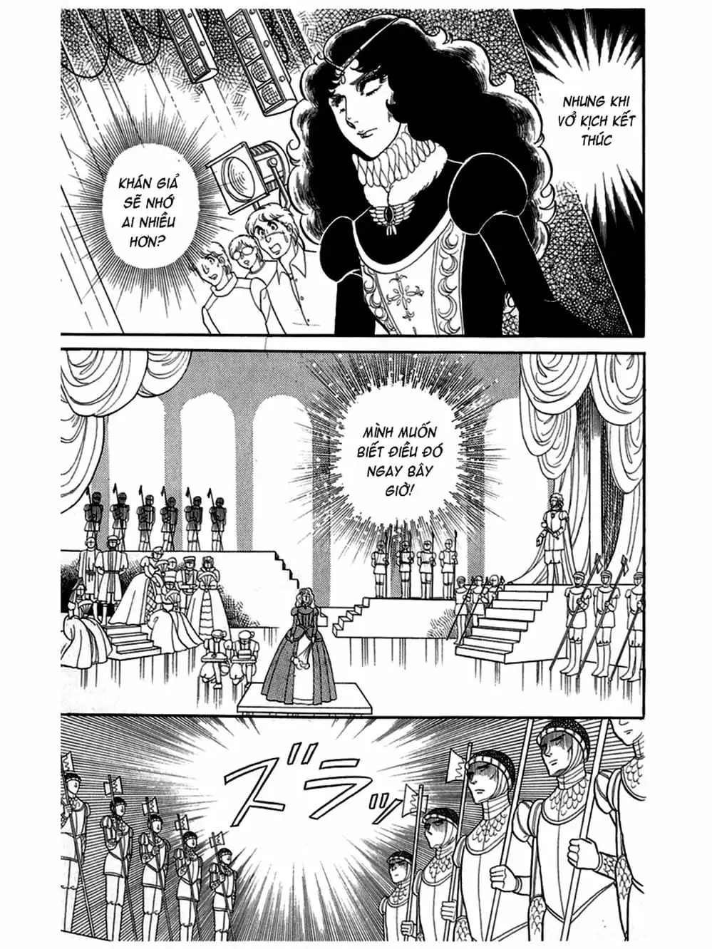 Truyện Tranh Mặt Nạ Thủy Tinh - Glass Mask trang 7