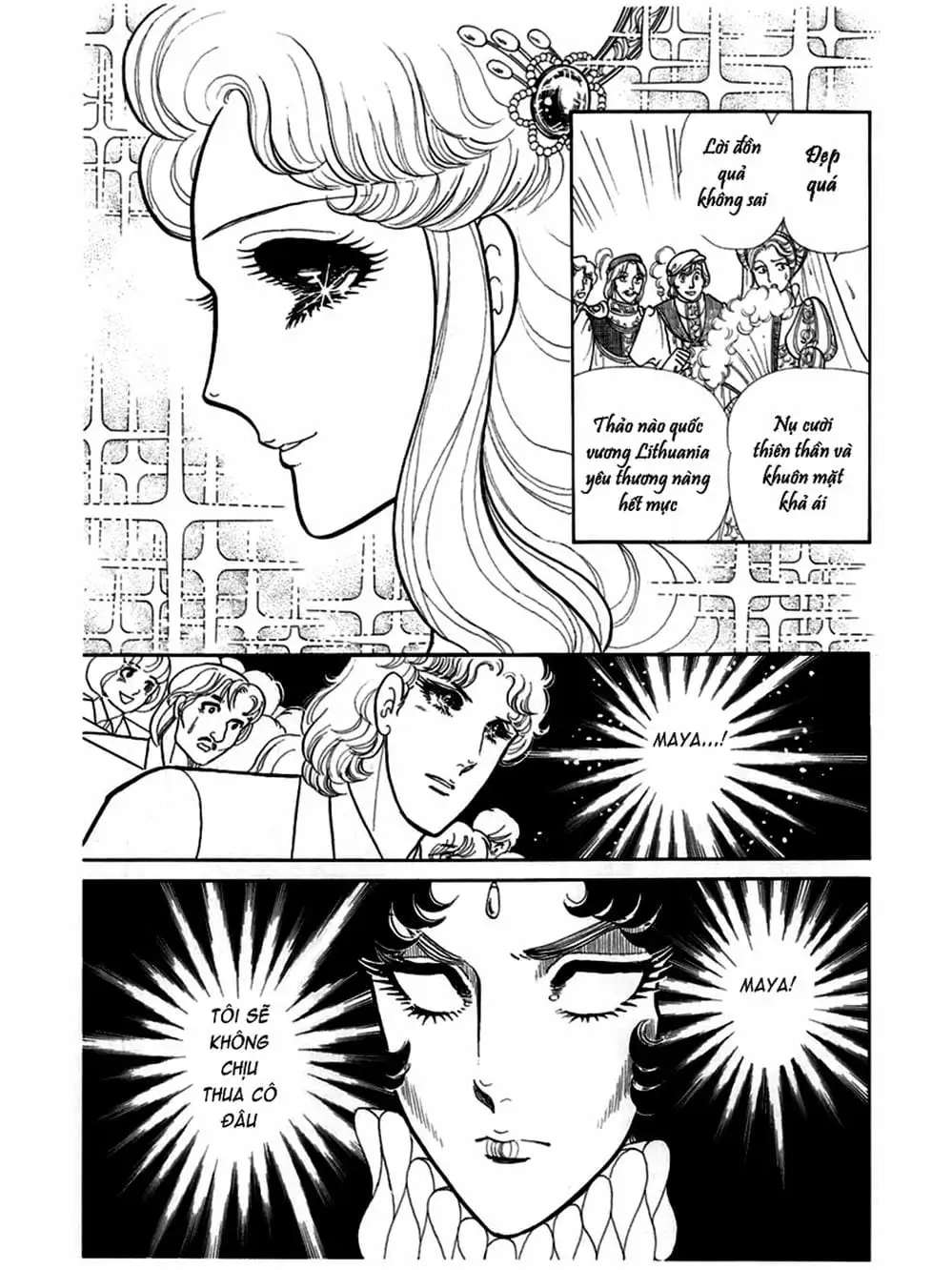 Truyện Tranh Mặt Nạ Thủy Tinh - Glass Mask trang 7