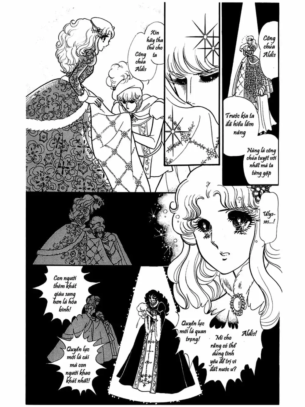 Truyện Tranh Mặt Nạ Thủy Tinh - Glass Mask trang 7