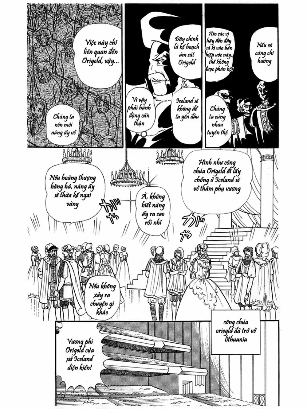 Truyện Tranh Mặt Nạ Thủy Tinh - Glass Mask trang 7