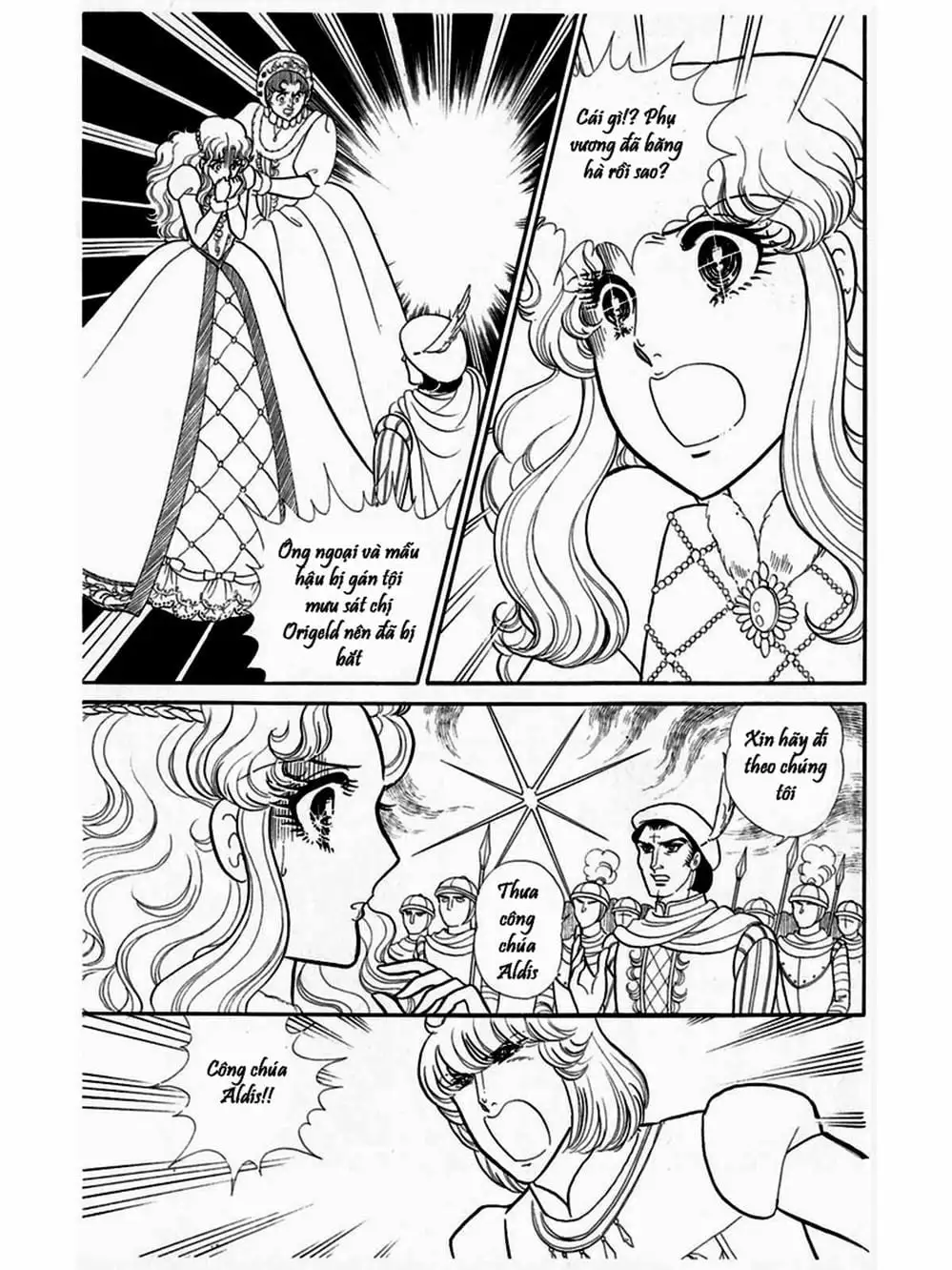 Truyện Tranh Mặt Nạ Thủy Tinh - Glass Mask trang 7