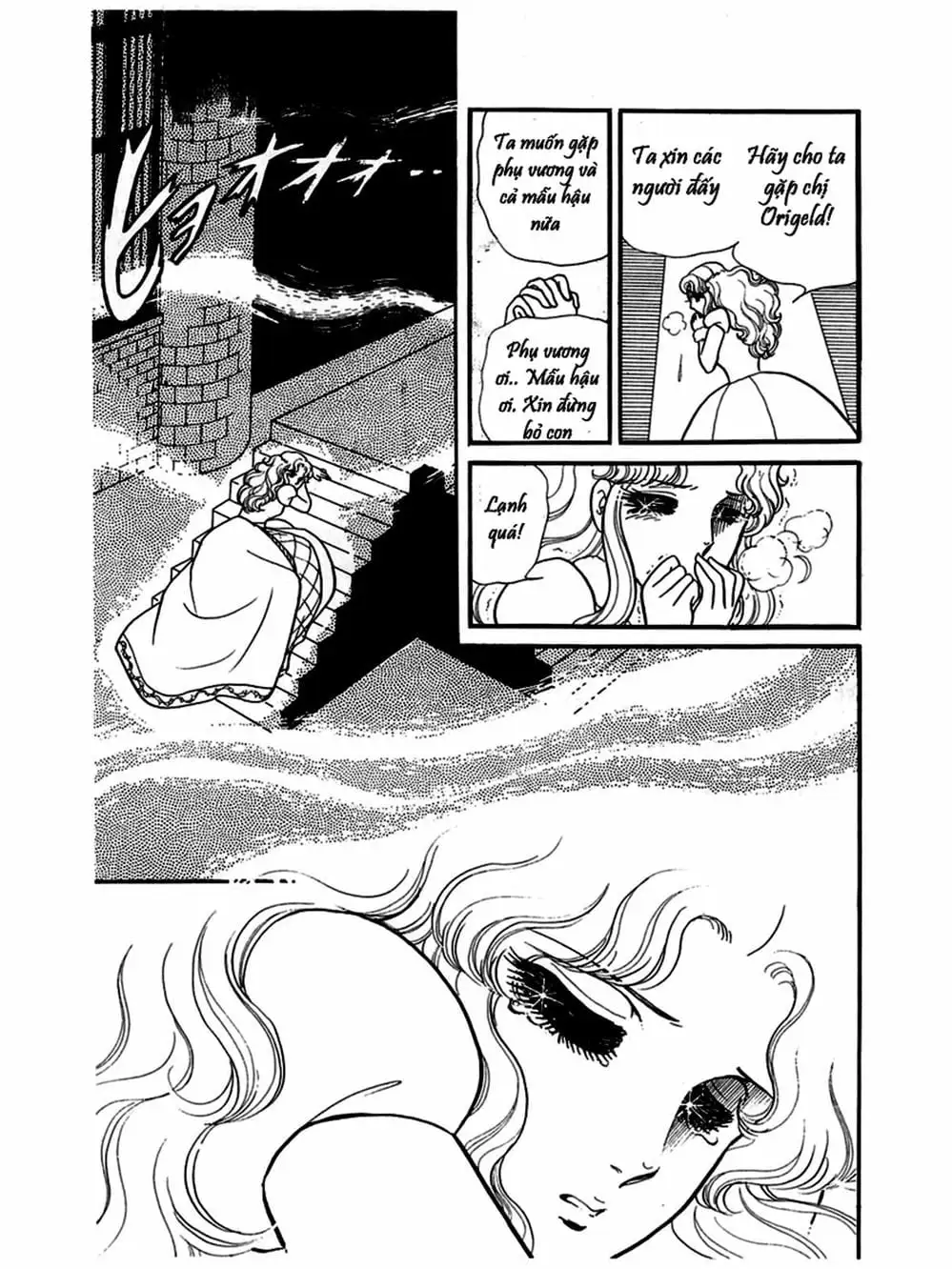 Truyện Tranh Mặt Nạ Thủy Tinh - Glass Mask trang 7