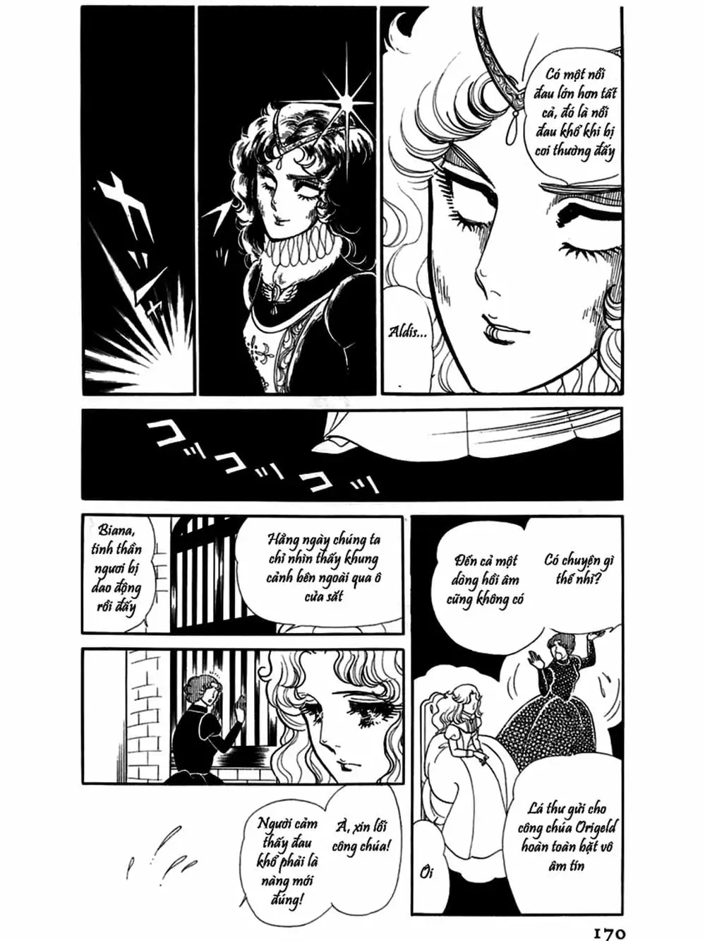 Truyện Tranh Mặt Nạ Thủy Tinh - Glass Mask trang 7