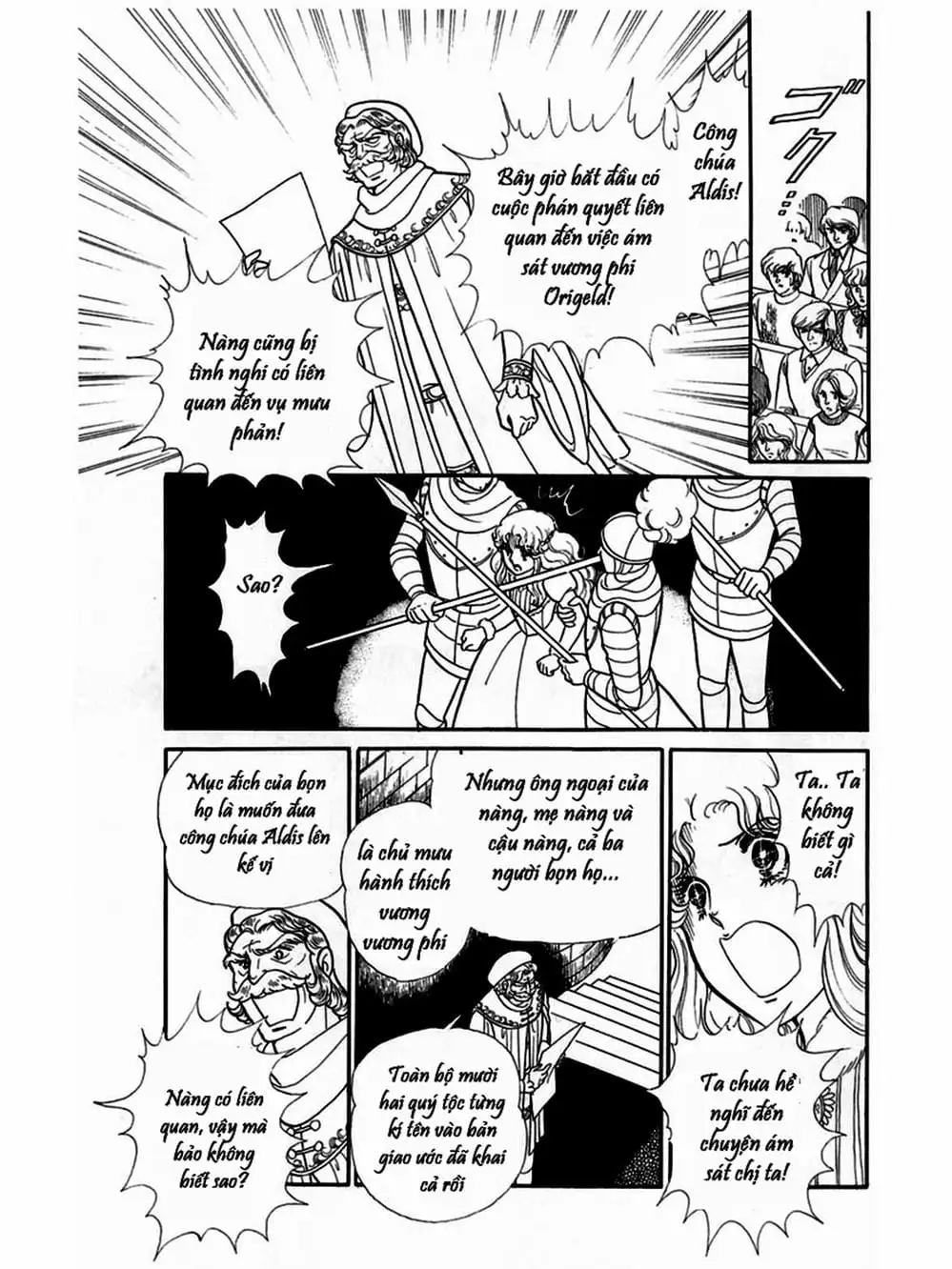 Truyện Tranh Mặt Nạ Thủy Tinh - Glass Mask trang 7