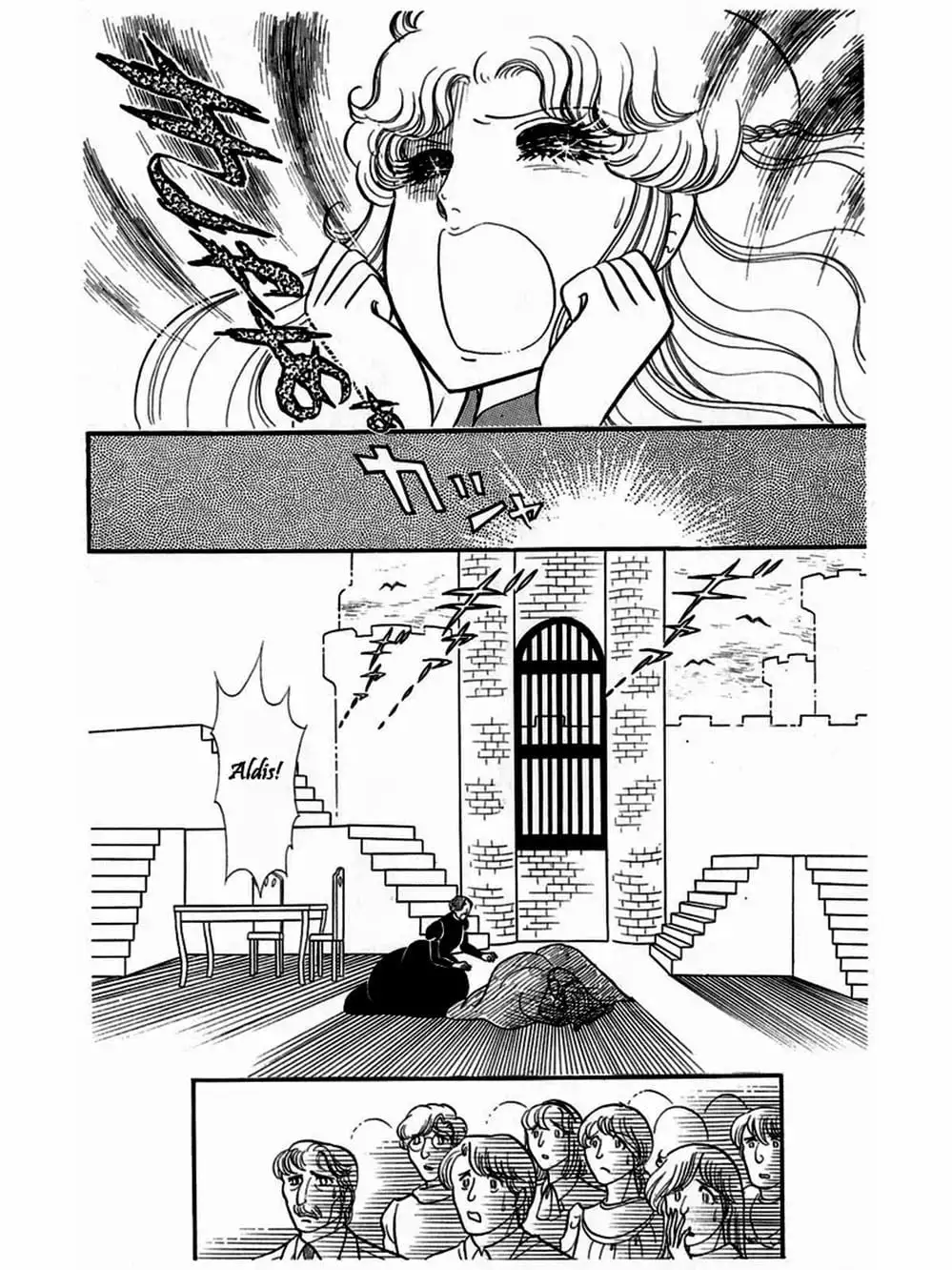 Truyện Tranh Mặt Nạ Thủy Tinh - Glass Mask trang 7