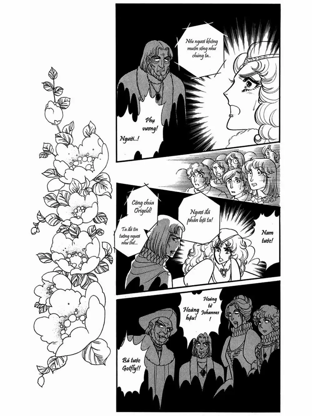 Truyện Tranh Mặt Nạ Thủy Tinh - Glass Mask trang 7