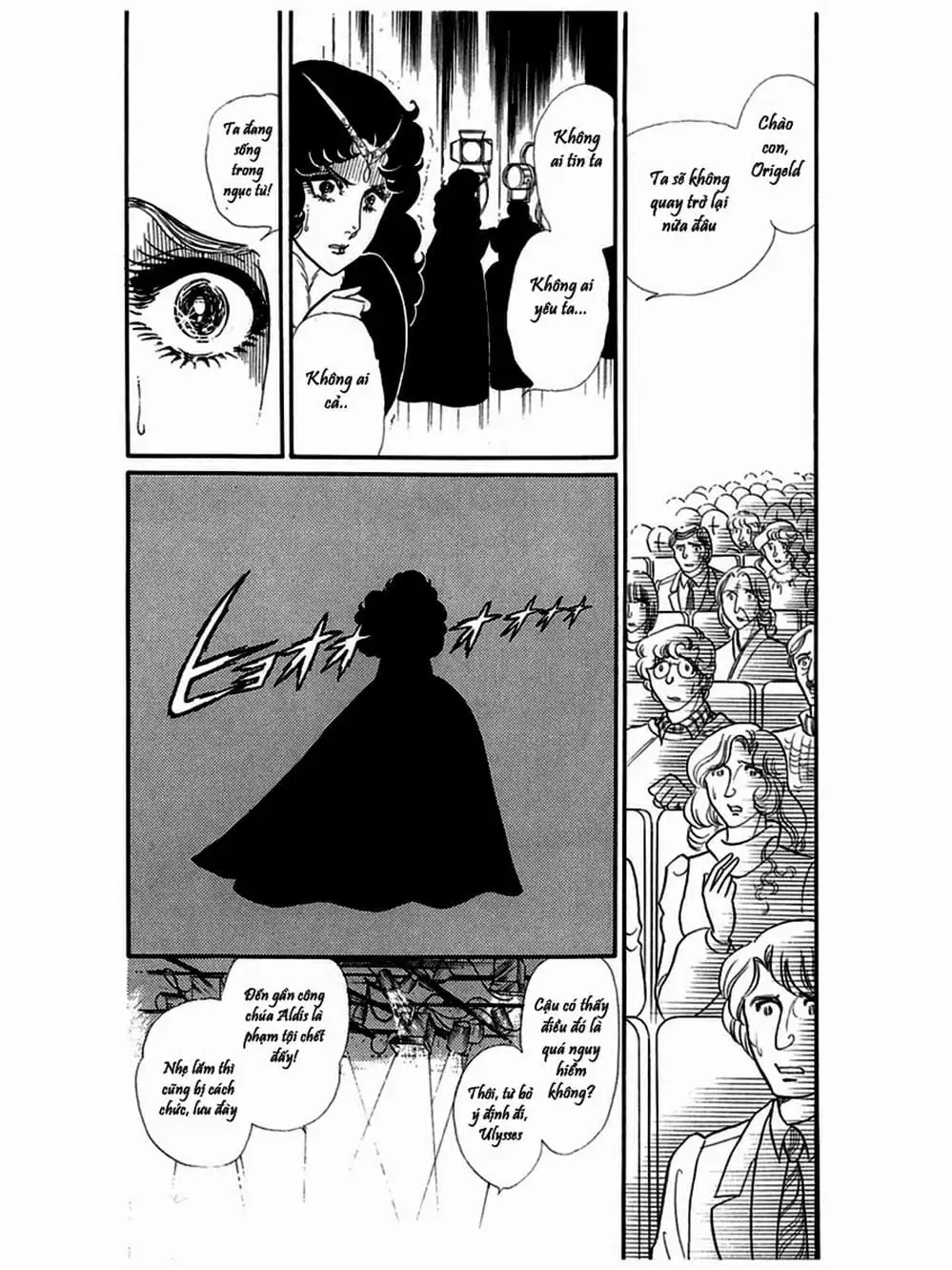 Truyện Tranh Mặt Nạ Thủy Tinh - Glass Mask trang 7