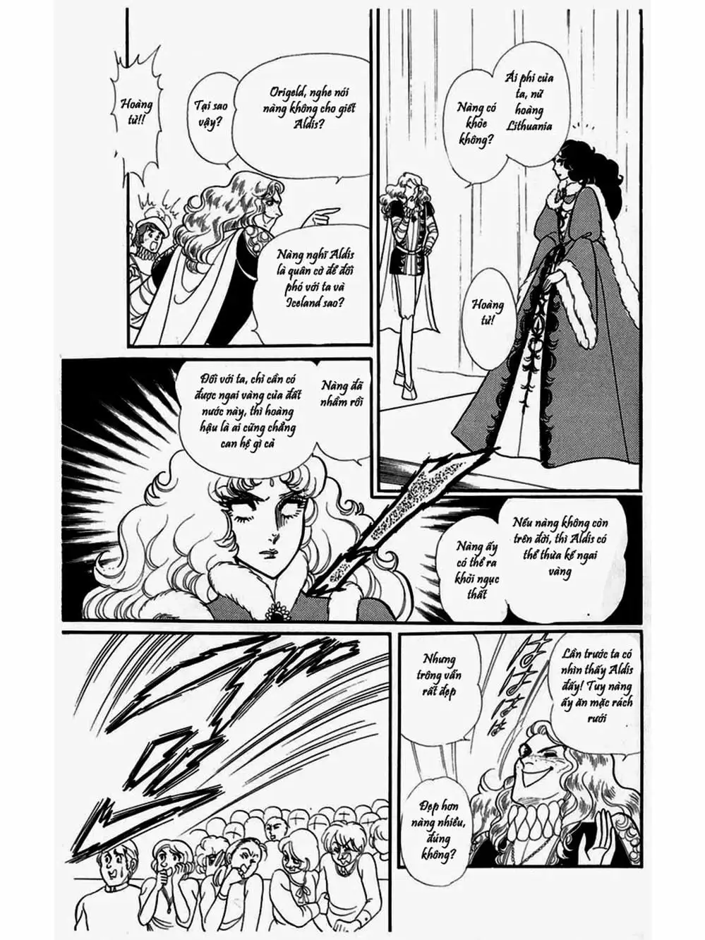 Truyện Tranh Mặt Nạ Thủy Tinh - Glass Mask trang 7