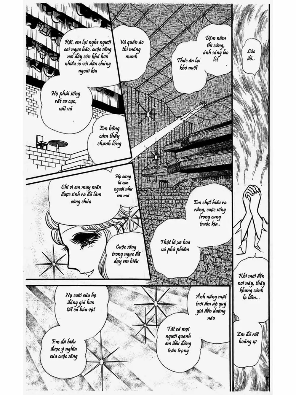 Truyện Tranh Mặt Nạ Thủy Tinh - Glass Mask trang 7