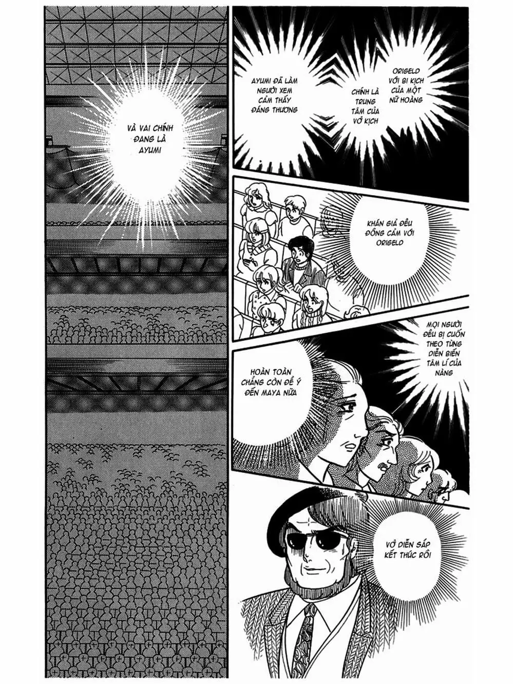 Truyện Tranh Mặt Nạ Thủy Tinh - Glass Mask trang 7