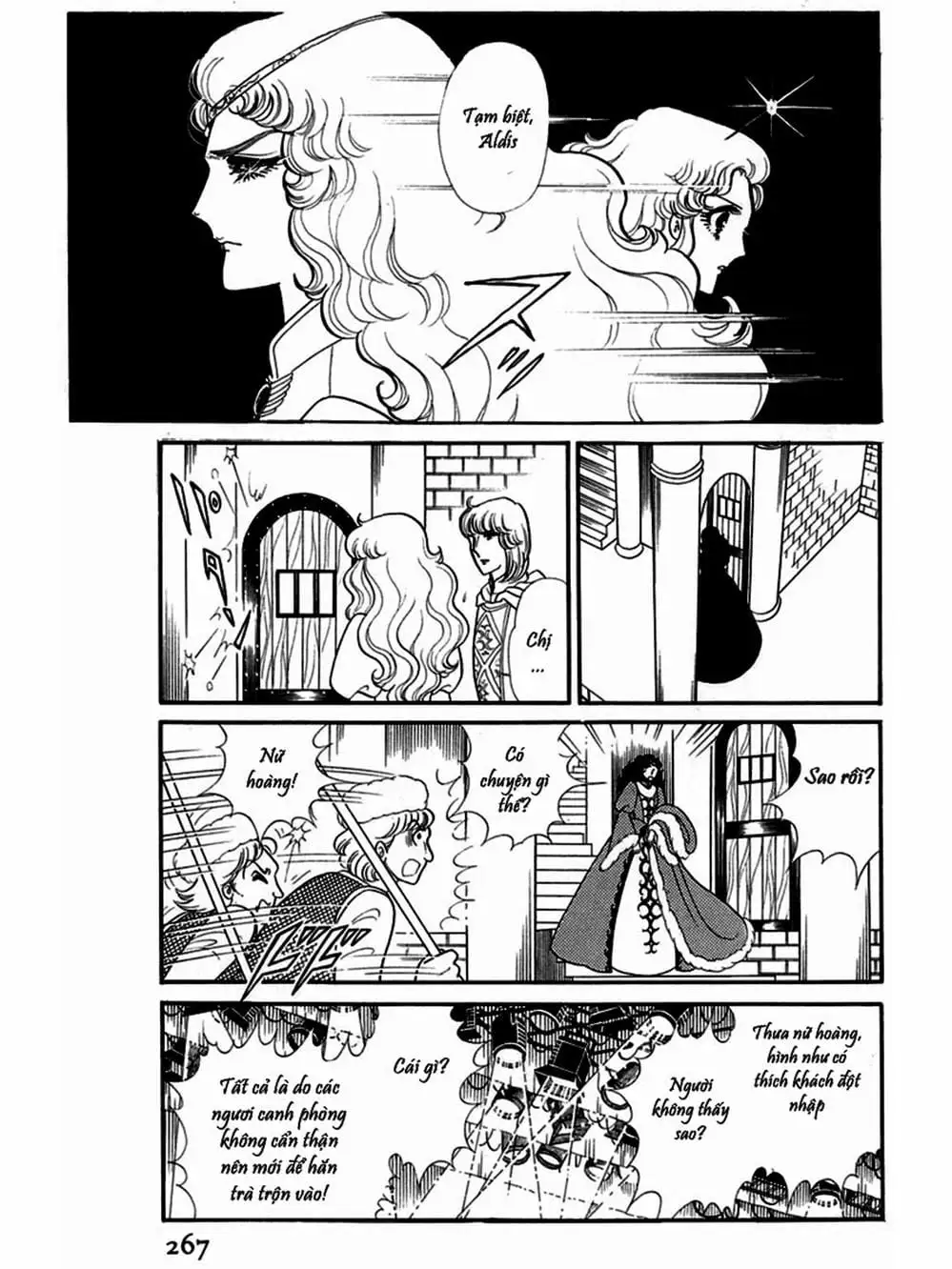 Truyện Tranh Mặt Nạ Thủy Tinh - Glass Mask trang 7